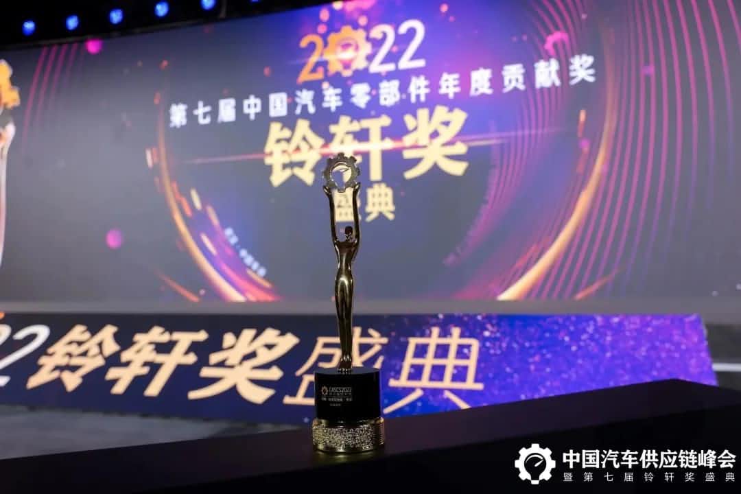 第七届铃轩奖揭晓｜一竞技官网Auto on Map获前瞻智能驾驶类金奖