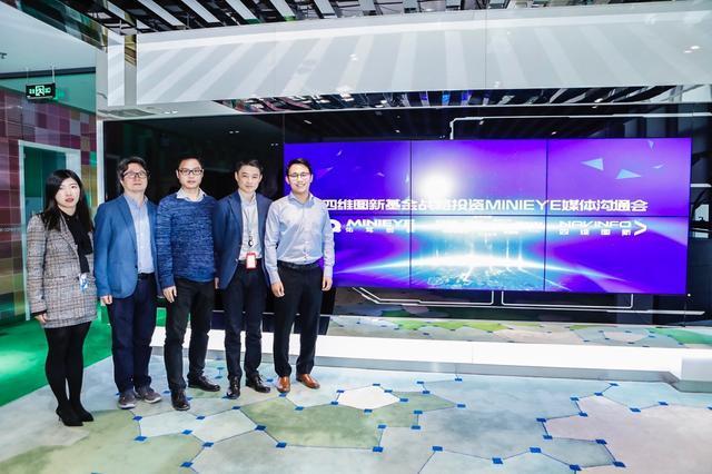 MINIEYE完成B轮融资，一竞技官网基金战略领投