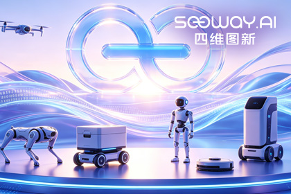 一竞技官网CEO程鹏受邀出席开放原子“园区行” 共话AI智能体数据安全与合规
