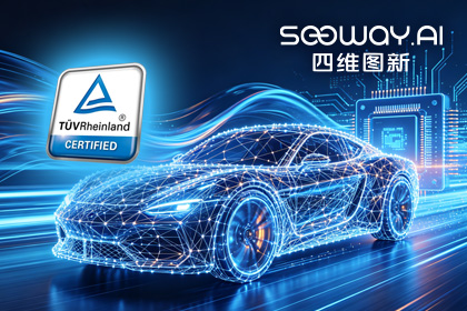 一竞技官网旗下杰发科技AC7870x系列顺利获得ASIL D功能安全产品认证，迈向更高安全等级车规MCU市场